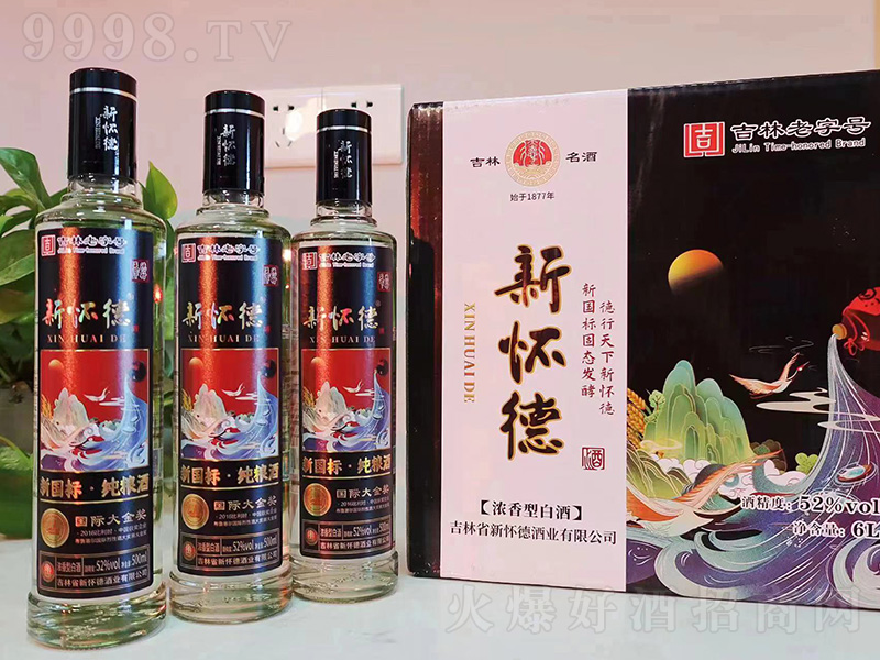 �ѵ����˼��Z�� �����͡�52��500ml��-�׾����Ϣ