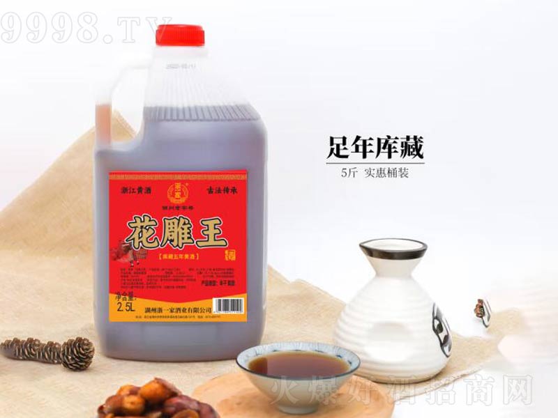 ��һ����һ���S�����ڻ����ϾƼ��Ŵ�׾ƻ�������12��2.5L��