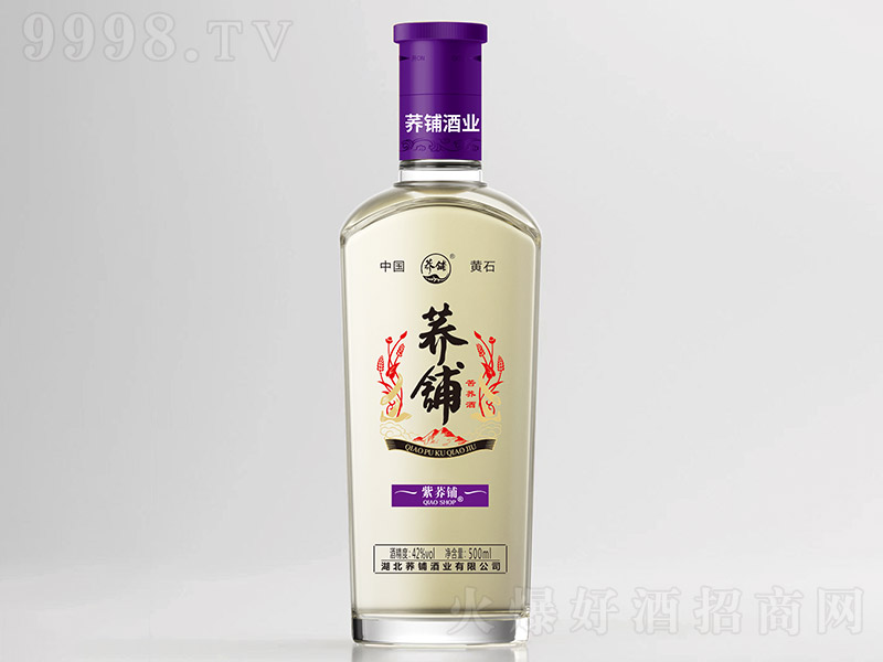 �w䁿��w�����w䁡�42�� 500ml��