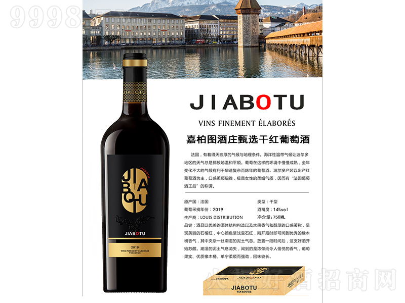 �ΰ؈D���f���x�ɼt���Ѿơ�14��750ml��-�t��������Ϣ