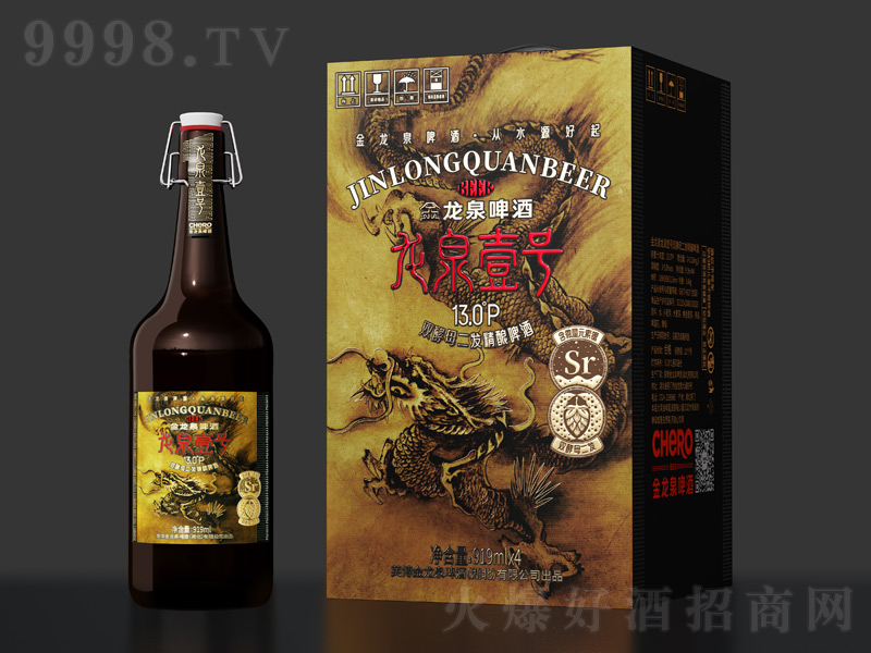 ����Ȫơ����ȪҼ̖(h��o)��13��919ml��-ơ��������Ϣ