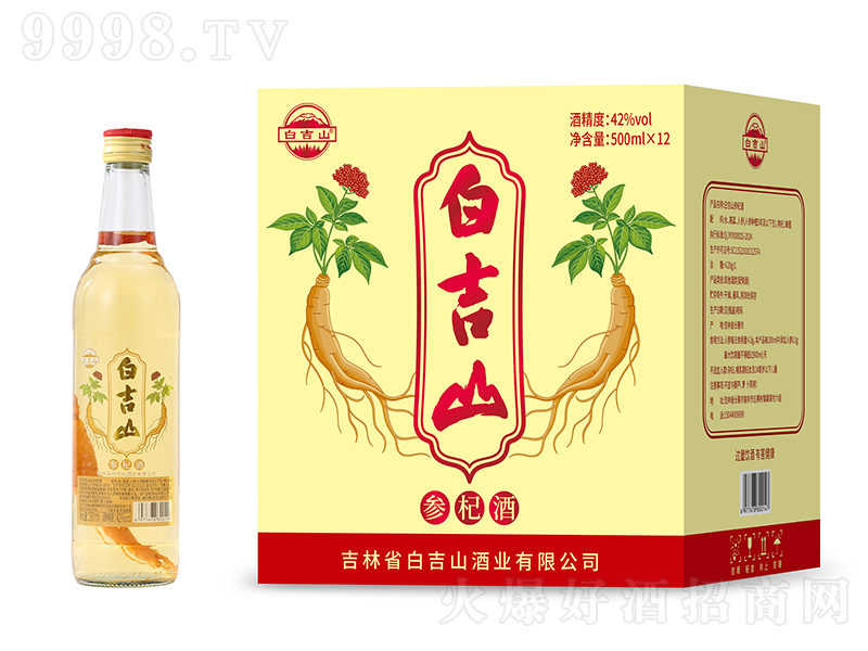 �׼�ɽ��轾ơ�42��500ml��-�B(y��ng)����������Ϣ