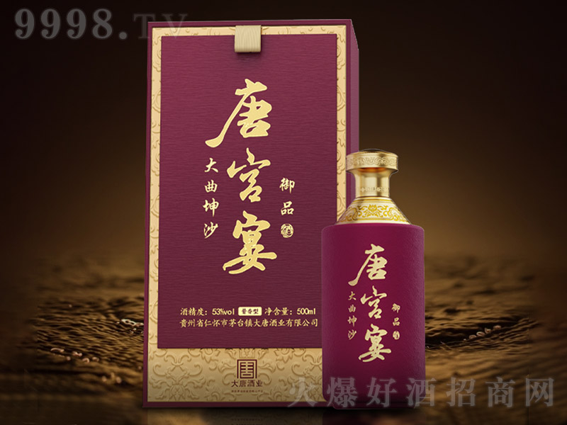 �ƌm�硤��Ʒ �u���͡�53�� 500ml��