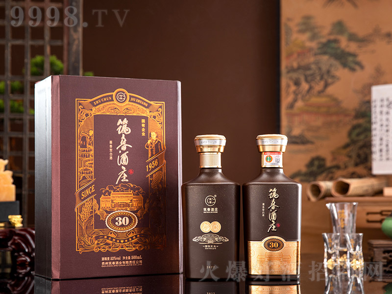 �������f30 �u���͡�53�� 500ml��