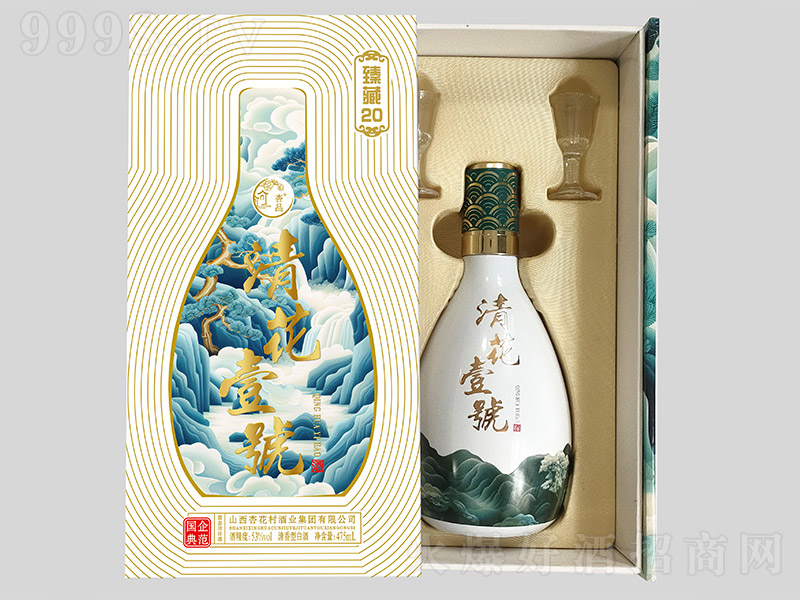 �廨Ҽ̖(h��o)�����20 �����͡�53�� 475ml��