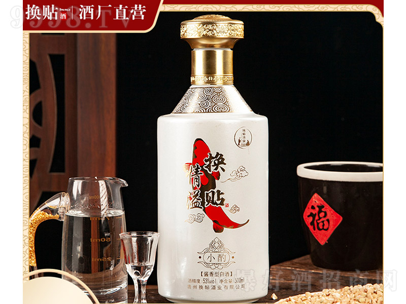 ����Q����С�� �u���͡�53�� 500ml��