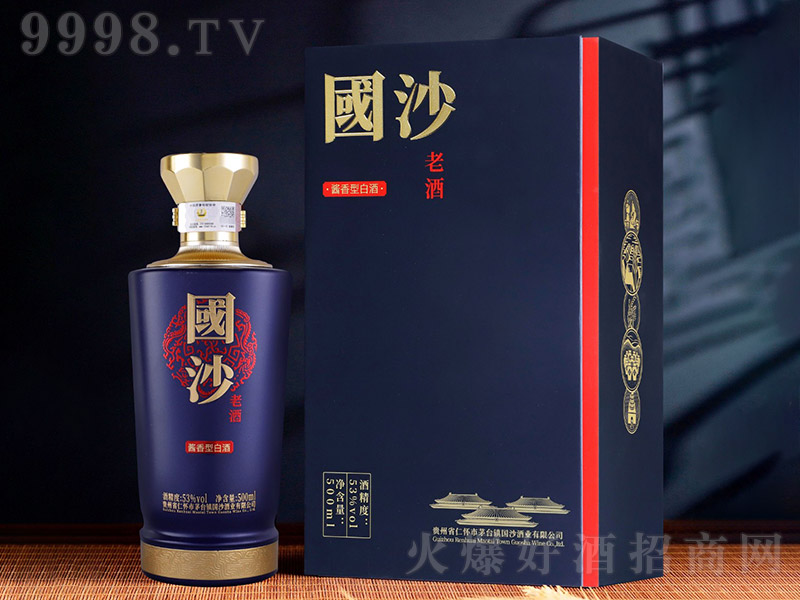 ��ɳ�Ͼơ��� �u���͡�53�� 500ml��