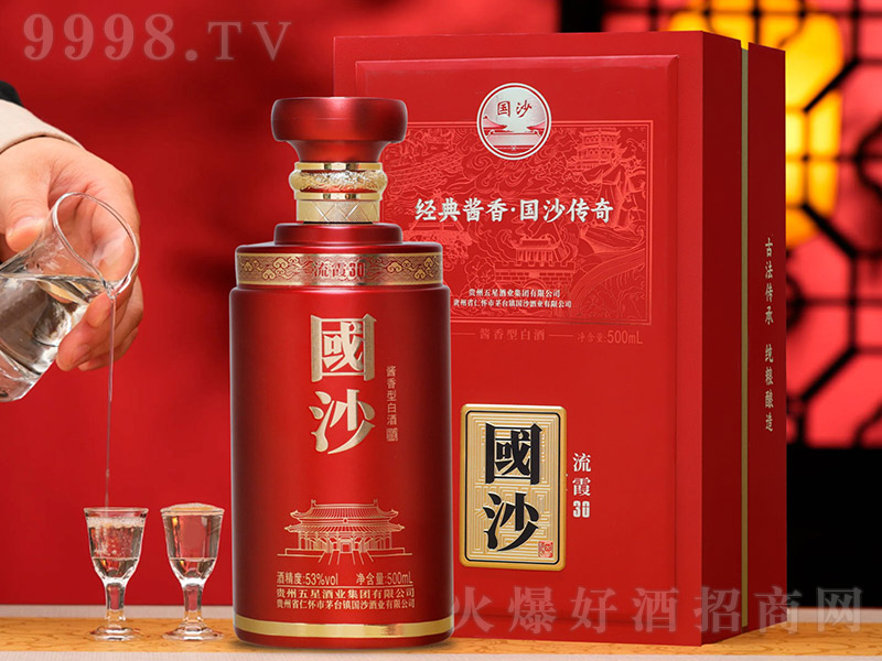 ��ɳ����ϼ30 �u���͡�53�� 500ml��