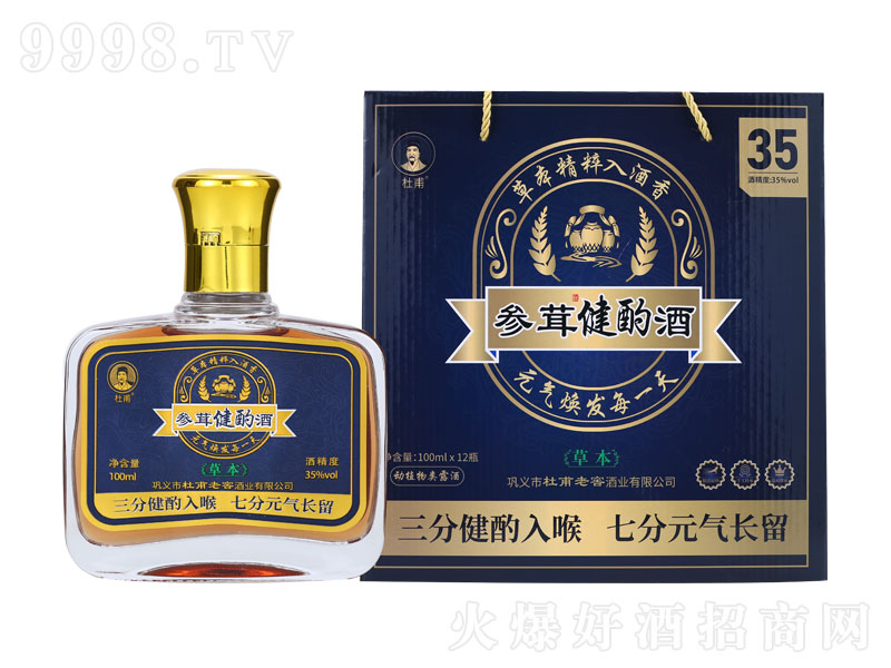 ���׽��þơ�35��100ml��-�B�������Ϣ