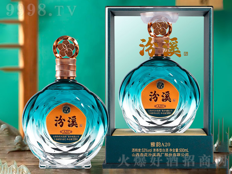 ��Ϫ�����A20���{(l��n) �����͡�53�� 500ml��