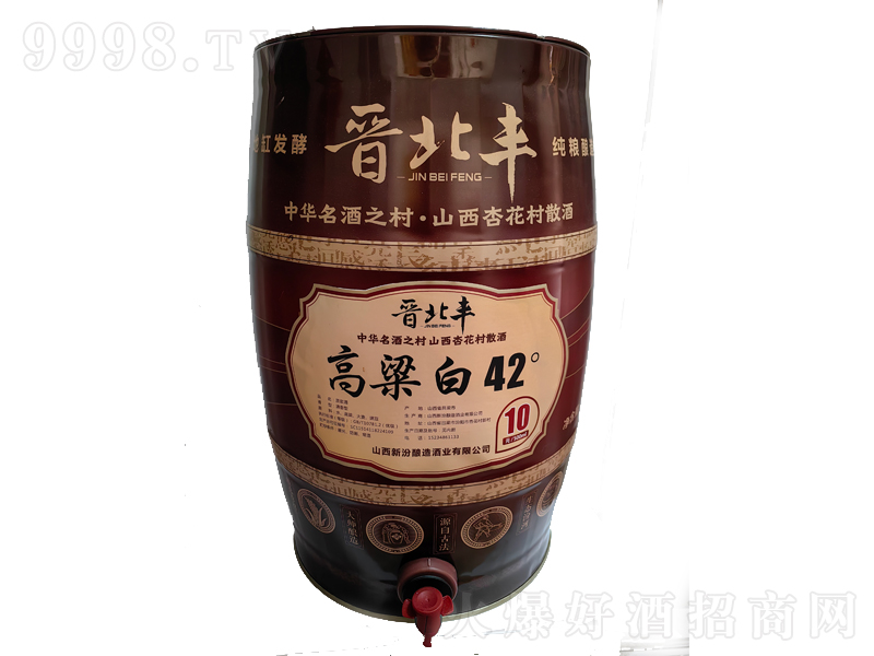 �x���S�ӻ���ɢ�������͡�42��25L��