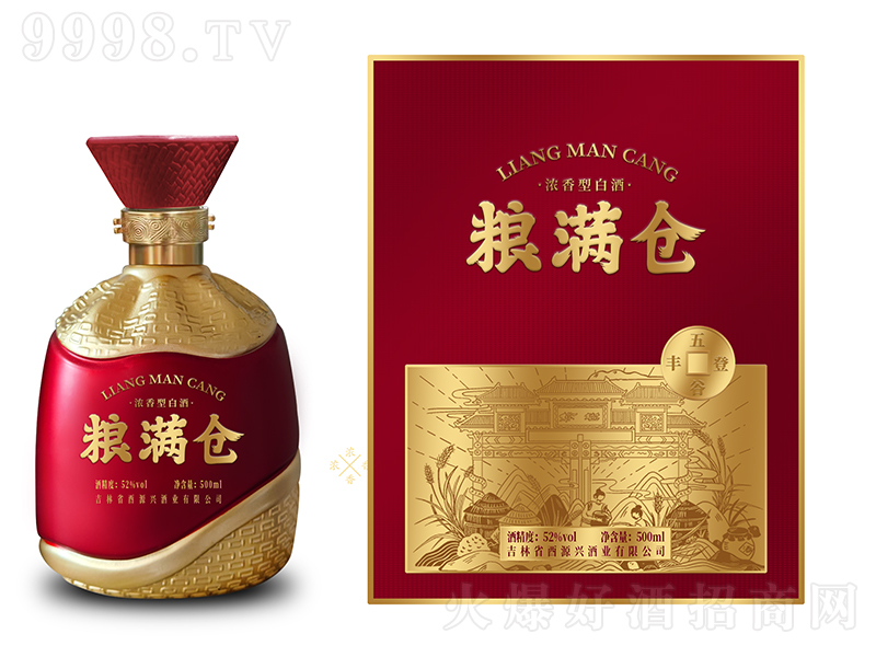 �Z�M�}������S�� �����͡�52�� 500ml��-�׾����Ϣ