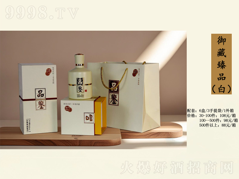 ������Ʒ��ɫ