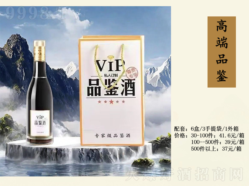 �߶�Ʒ�b�ƶ���