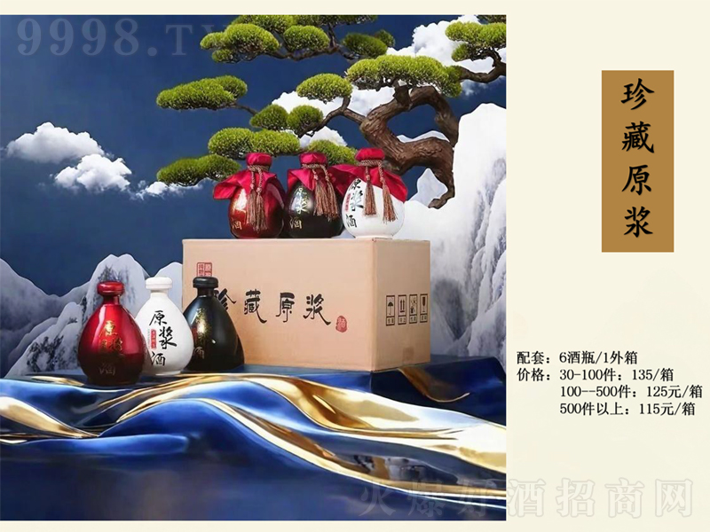 ���ԭ�{�ƺ�