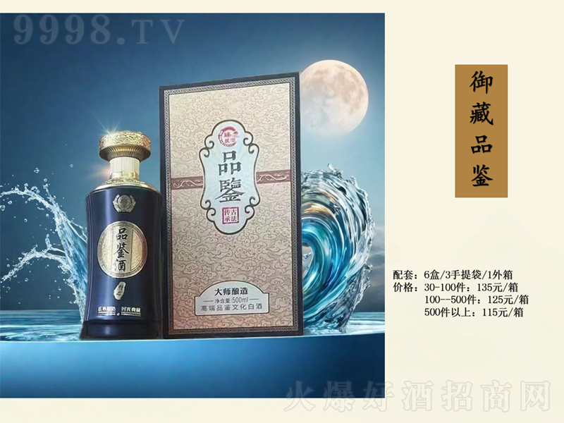 ����Ʒ�b�׾ƶY��