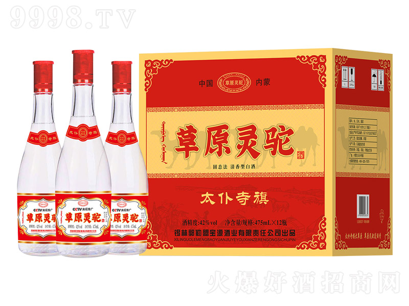 ��ԭ�`�� �����͡�42�� 475ml��-�׾����Ϣ