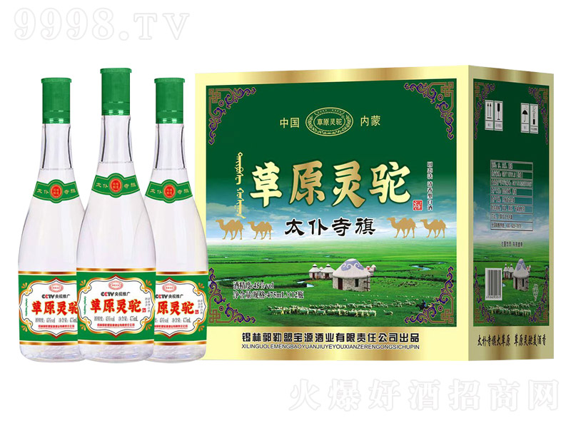 ��ԭ�`�� �����͡�45�� 475ml��-�׾�������Ϣ