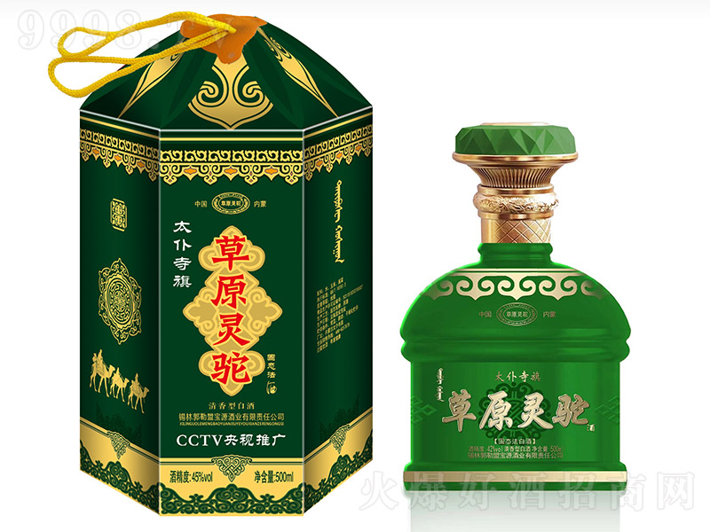 ��ԭ�`�� �����͡�45�� 500ml��-�׾�������Ϣ