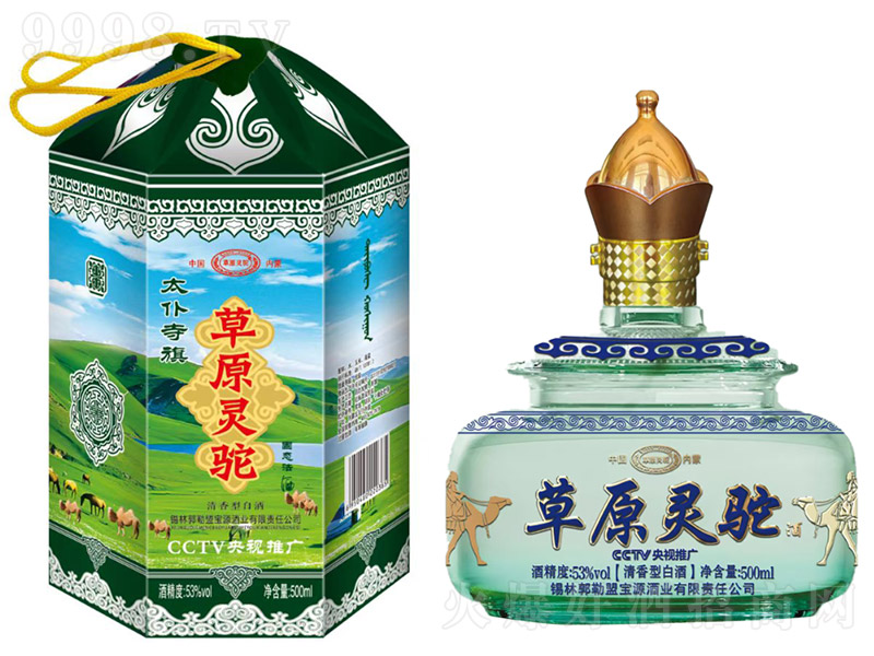 ��ԭ�`�� �����͡�53�� 500ml��-�׾����Ϣ