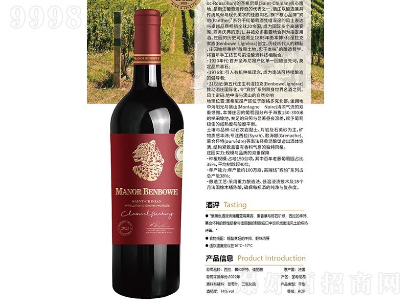 �e���f�@����ظɼt���Ѿơ�14��750ml��