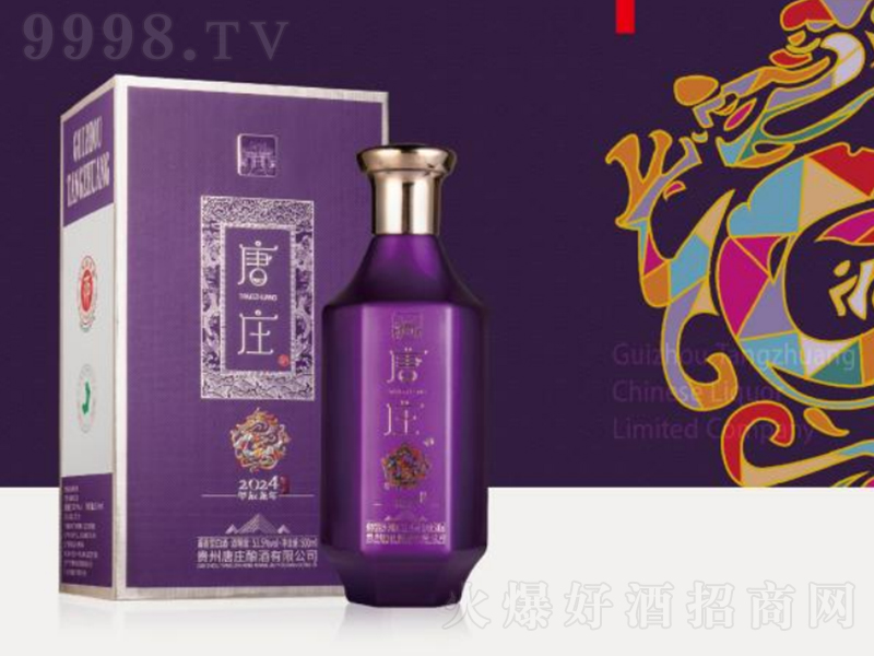 ���f�׳�������Ф�� �u���͡�53.5��500ml��