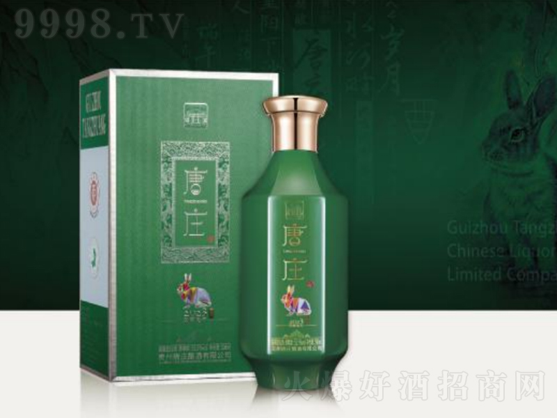 ���f��î������Ф�� �u���͡�53.5��500ml��