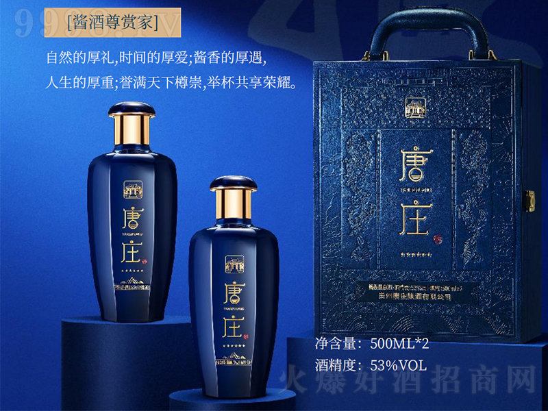 ���f������ �u���͡�53��500ml��