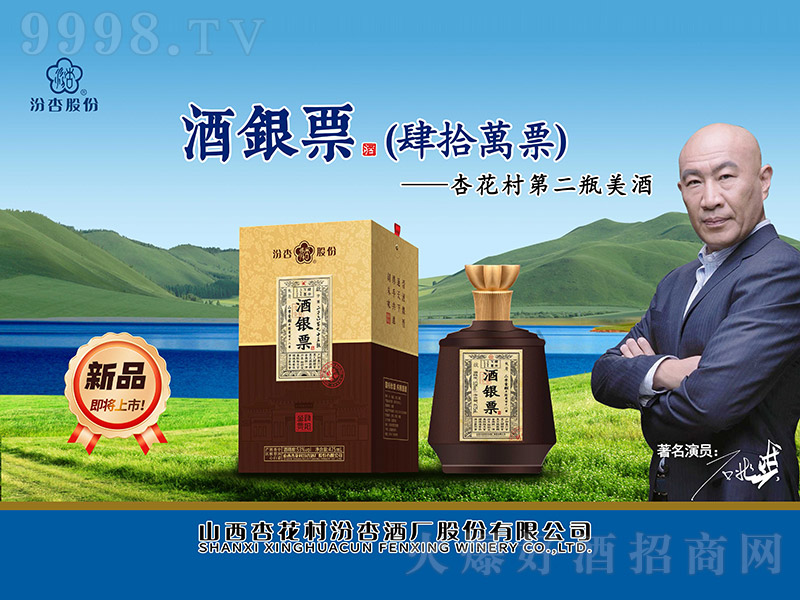 ���yƱ����ʰ�fƱ �����͡�53�� 475ml��