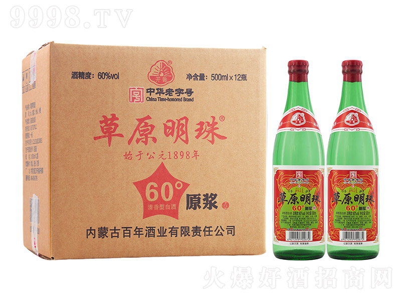 ��ԭ����ԭ�{�� �����͡�60�� 500ml��12ƿ��-�׾����Ϣ