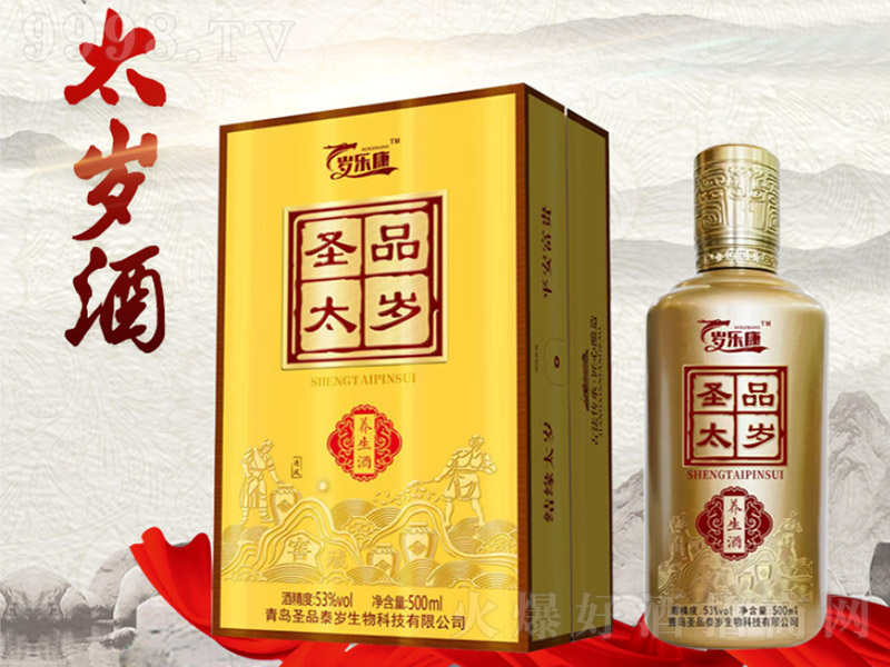 ʥƷ̫�q�B���ơ�53�� 500ml��