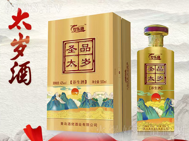 ʥƷ̫�q�B���ơ�42�� 500ml��