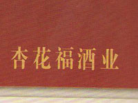 ɽ���ӻ����ƘI���޹�˾