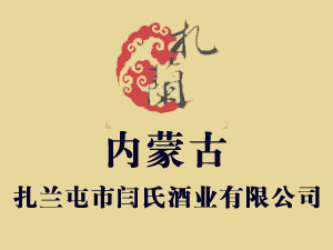 ��(n��i)�ɹ����m�����Z�ϾƘI(y��)���޹�˾