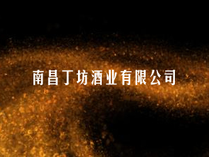 �ϲ������ƘI���޹�˾