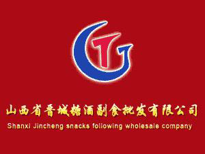 ɽ��ʡ�x���ǾƸ�ʳ���l���޹�˾