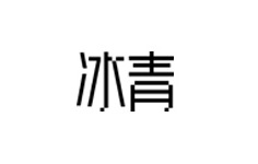 ��������÷��ƾƘI(y��)���޹�˾