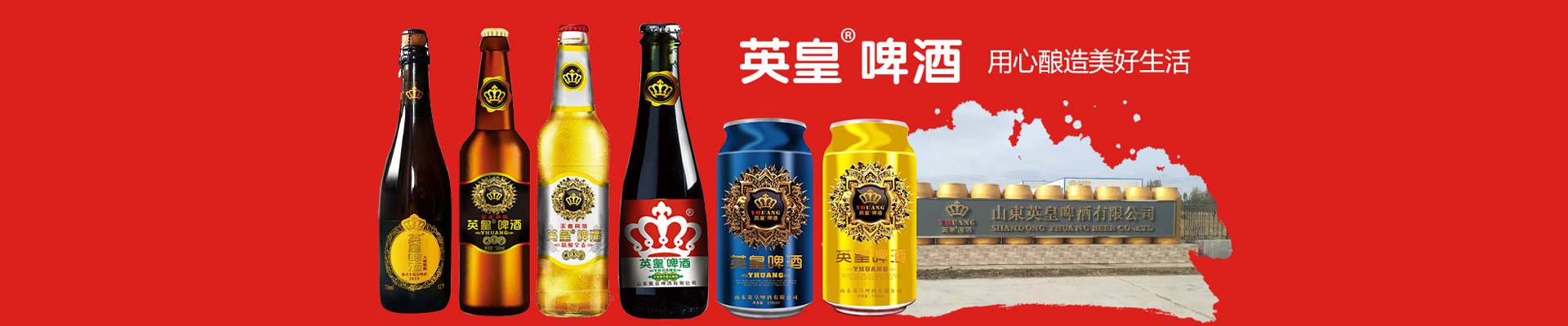 ɽ�|Ӣ��ơ�����޹�˾