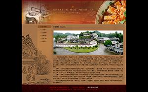 �㽭����ƘI(y��)���޹�˾