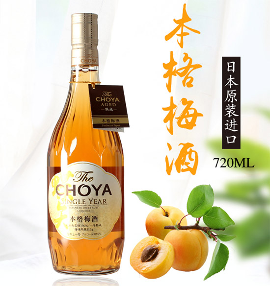 Choya��ʸ����һ��ꐱ���÷��15��720ml�r(ji��)�񣬶����X��