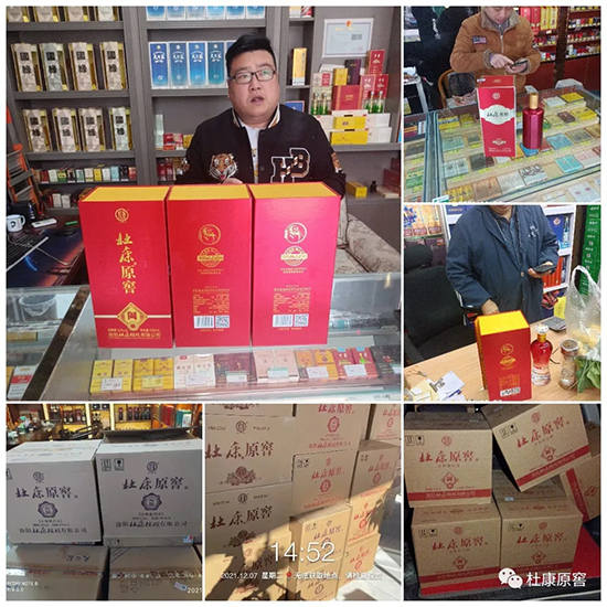 �ſ�ԭ�ѾƽK�˻������M�ߺ��u�������Ј�����(w��)���m(x��)�����