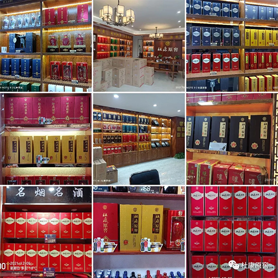 �ſ�ԭ�ѾƽK�˻������M�ߺ��u�������Ј�����(w��)���m(x��)�����