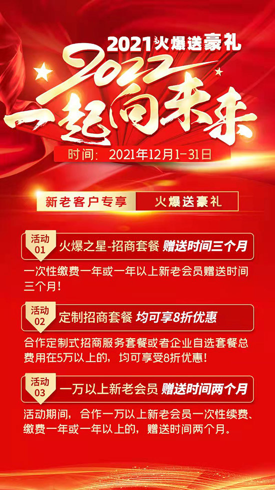 14�꣬�»𱬣�Ը�c�����������ѣ��y��2022��һ����δ����