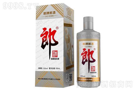 53�������ɾƣ����ɣ�2021���ٰ�500ml�r�񣬶����X��