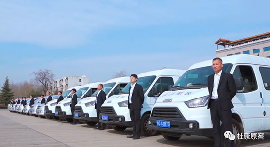 ����_���1�����ſ�ԭ���Ј������F꠱����Ј���ȫ���_���_�T�t��