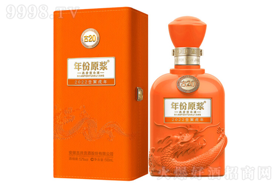 �ž�ؕ�����ԭ�{��20��������Ф�o(j��)�� 52��500ml �����Ͱ׾ƃr(ji��)�񣬶����X��