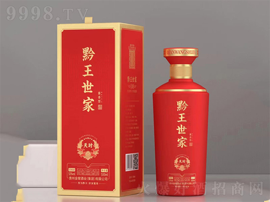 53��ǭ�������F�ݽ�ѾƘI(y��)ǭ�����Ҿ��u����500ml�r(ji��)�񣬶����X��