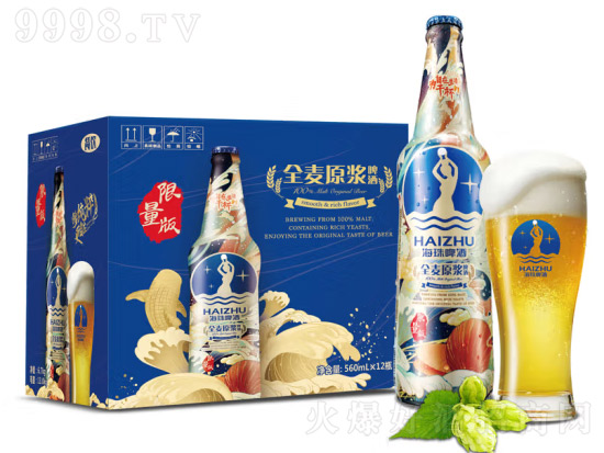 10�㺣��ơ��ȫ��ԭ�{ơ�������b560ml�r�񣬶����X��