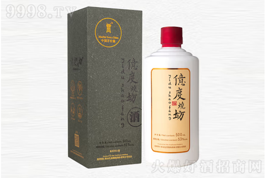 53��|�ȟ����ƽ����ղ�500ml�r���������X��