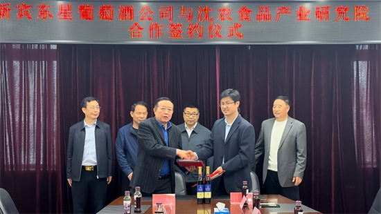 �a�W�Ѕfͬ���� �����|�����ѾƮa�I���|���lչ���rʳƷ�a�I�о�Ժ�c�|�����Ѿ����޹�˾���s����